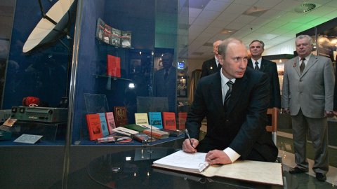 Putin hərbi kəşfiyyatın əvvəlki adının bərpa edilməsini  istəyir