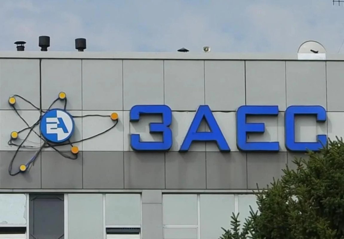  AES bir həftədə ikinci dəfə xarici enerjini kəsib