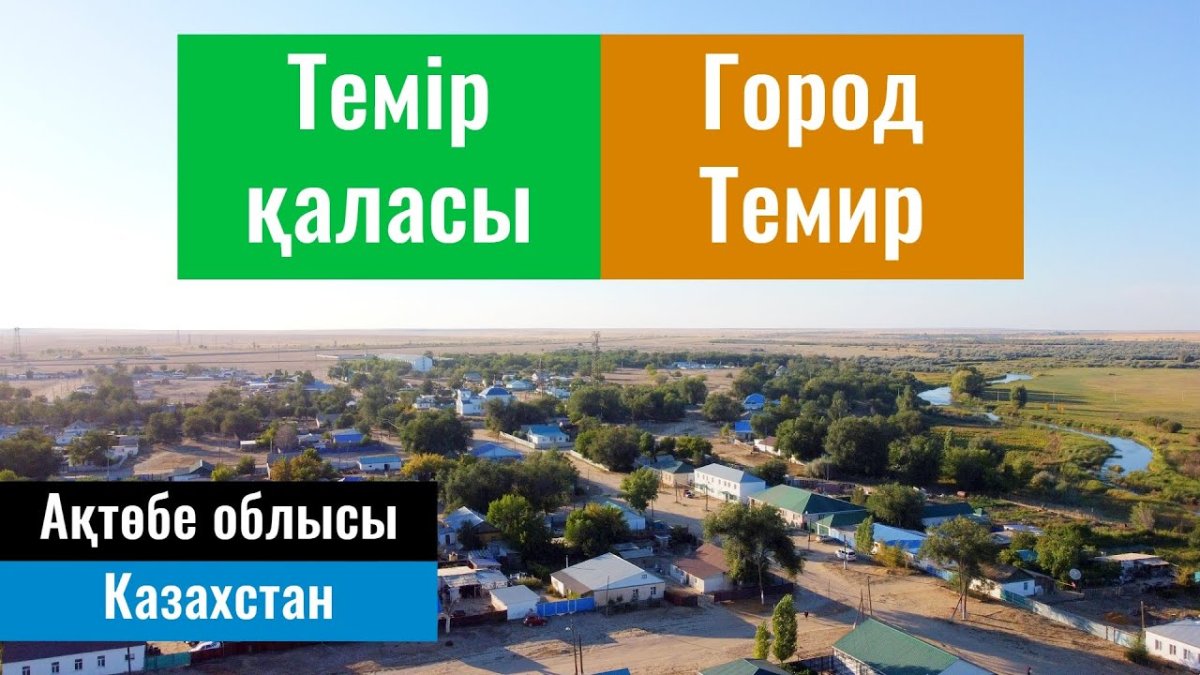 Sakinlər şəhərlərinə kənd statusu istəyirlər