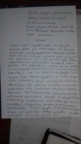 “Yaşıl soyqırımı” ört-basdır edirlər – Məmurlar vətəndaşın həyətindən maddi sübutları oğurlayıb “Yaşıl soyqırımı” ört-basdır edirlər – Məmurlar vətəndaşın həyətindən maddi sübutları oğurlayıb