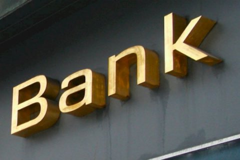 Azərbaycanda daha bir bank müflis oldu