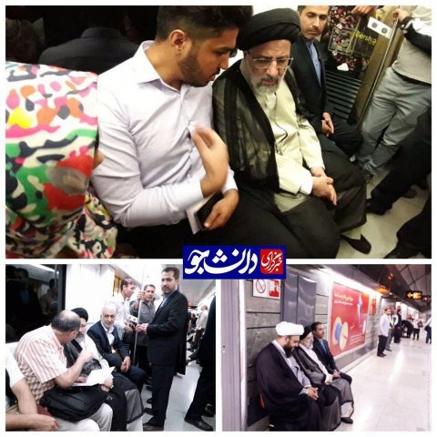  İran məhkəməsinin başçısı metroda