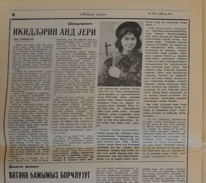Zəkadan və həyadan uzaq olanlar Zəkadan və həyadan uzaq olanlar