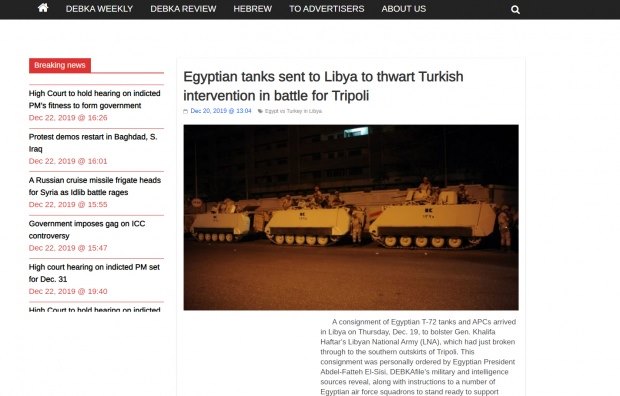 Misir tankları Türkiyəyə qarşı hərəkətə gətirilib