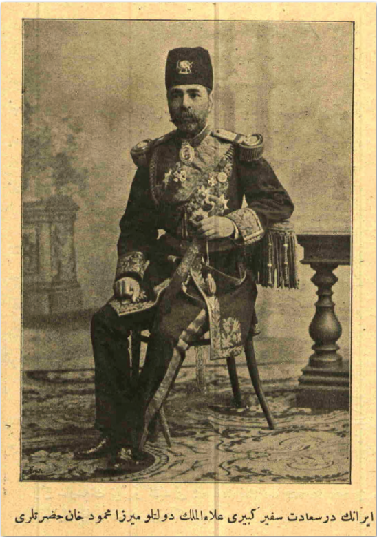 Mirzə Mahmud xan Ehtişamüssəltənə: bir səfirin ehtişamı	