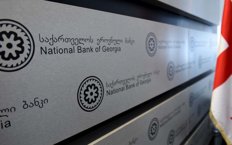 Gürcüstan Milli Bankı: "Ermənistanın iqtisadi vəziyyəti daha da ağırlaşır"