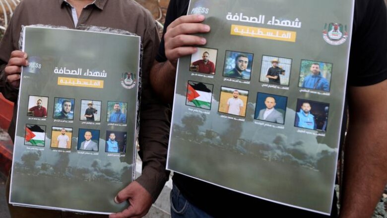 İsrailin Qəzzaya hücumu: 8 jurnalist həlak olub, 10-u yaralanıb
