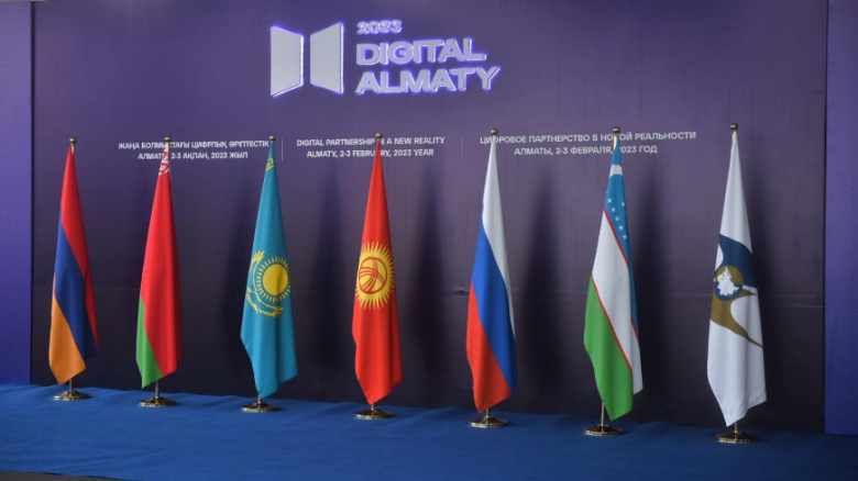“Digital Almaty 2024” rəqəmsal forumu başlayır