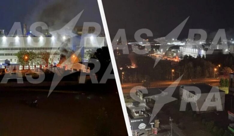 Ukrayna dronları Monokristal zavodunu vurub