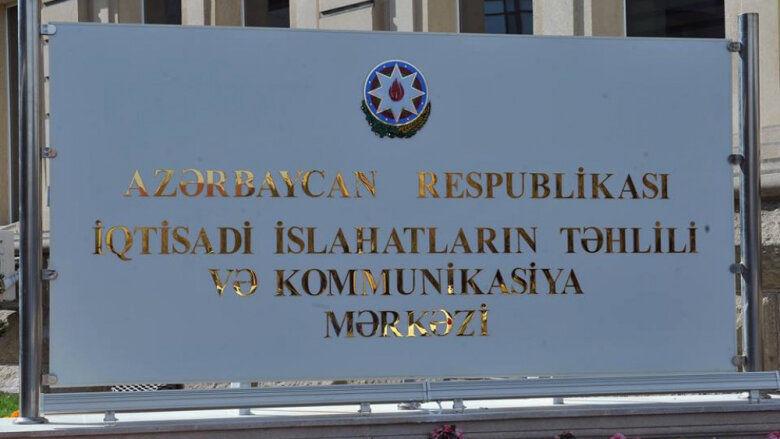 İşçi qrupu növbəti iclasını keçirib