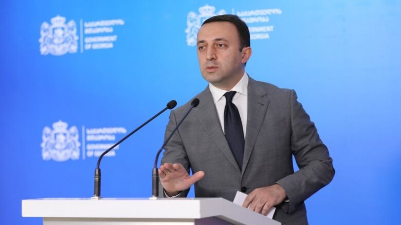 Keçmiş baş nazirdən xəyanət şübhəsi var
