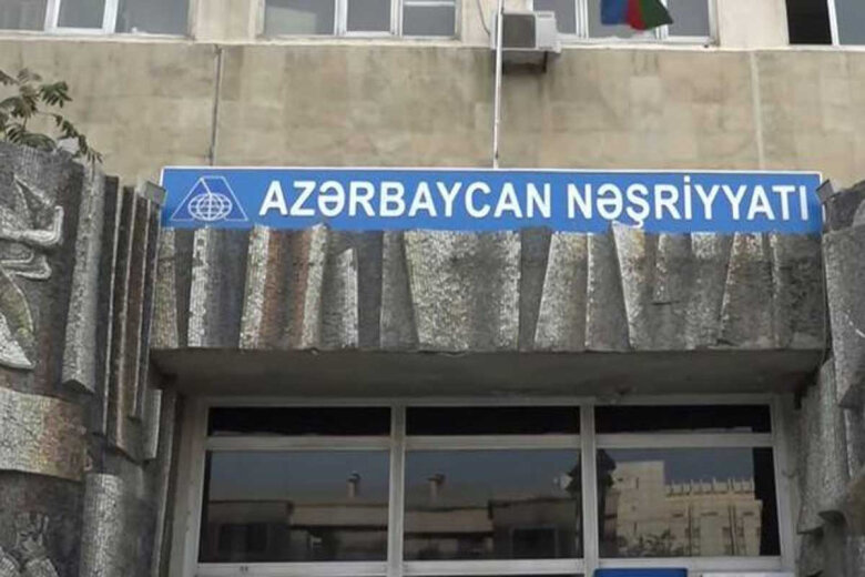 Dövlət büdcəsində “Azərbaycan Nəşriyyatı” üçün vəsait nəzərdə tutulmayıb